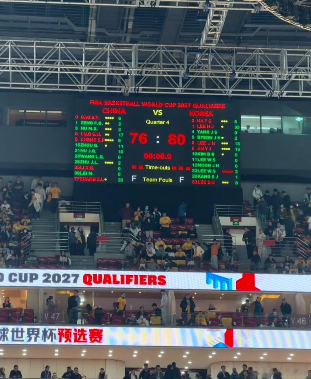 中国男篮vs韩国男篮大周末的添堵 
