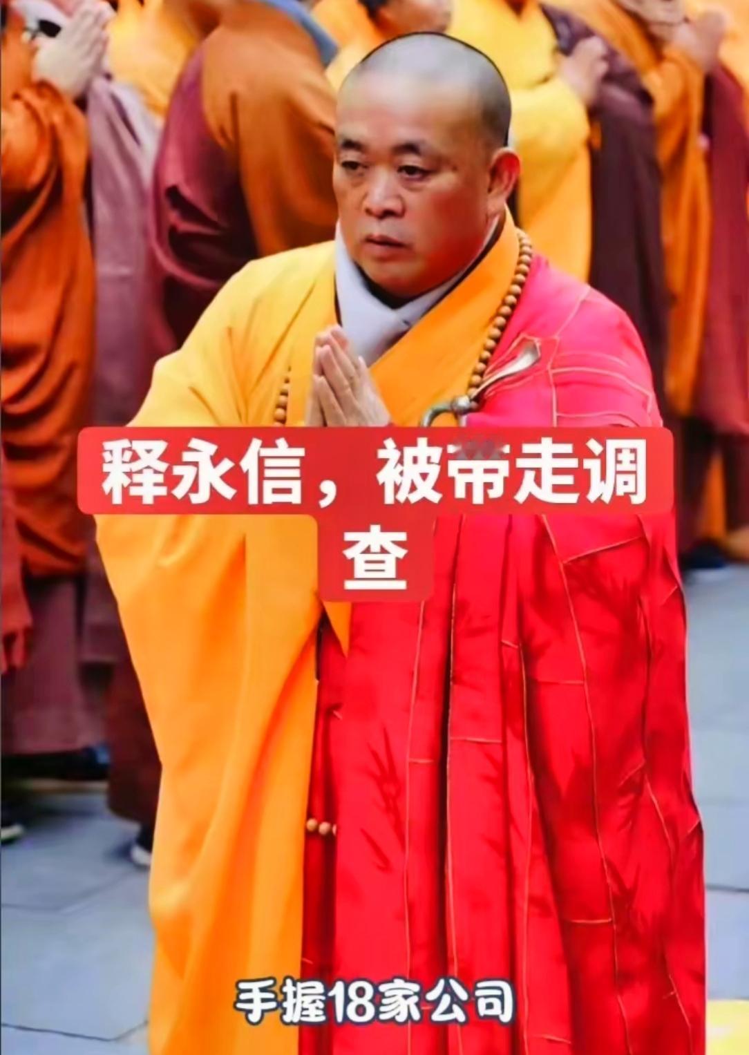 上热门 少林寺 万万没想到 宣传正能量 今日热点