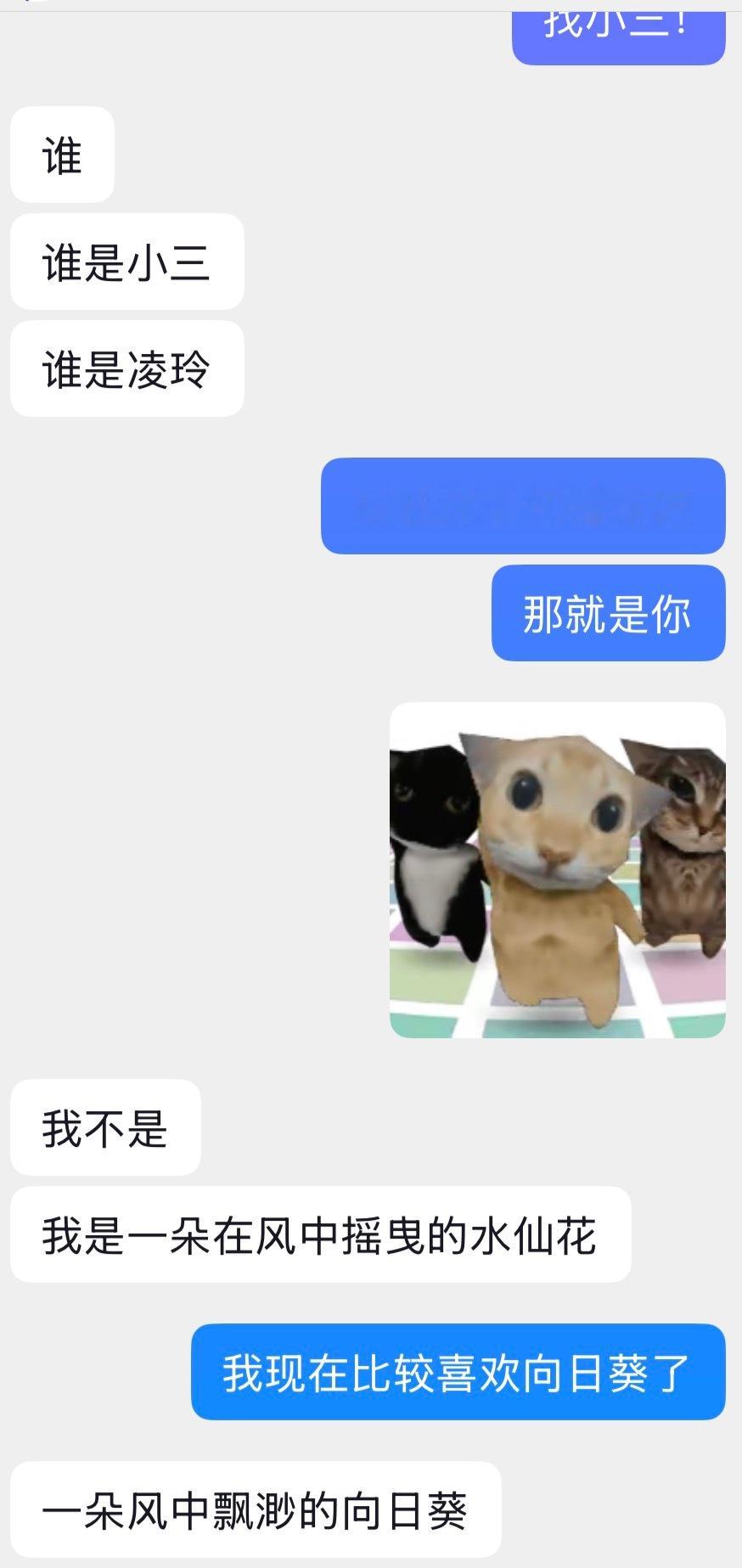 谁不想和朋友来一场酣畅淋漓的找小三 