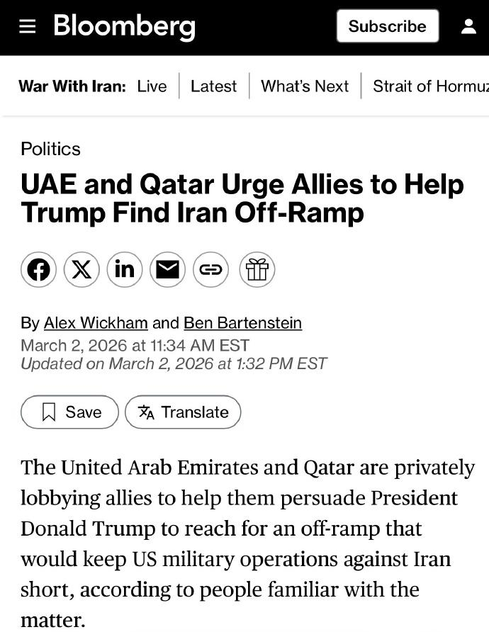 烽火问鼎计划 客观地说，伊朗的反击很顽强，而且相比去年“12日战争”时更加有策略