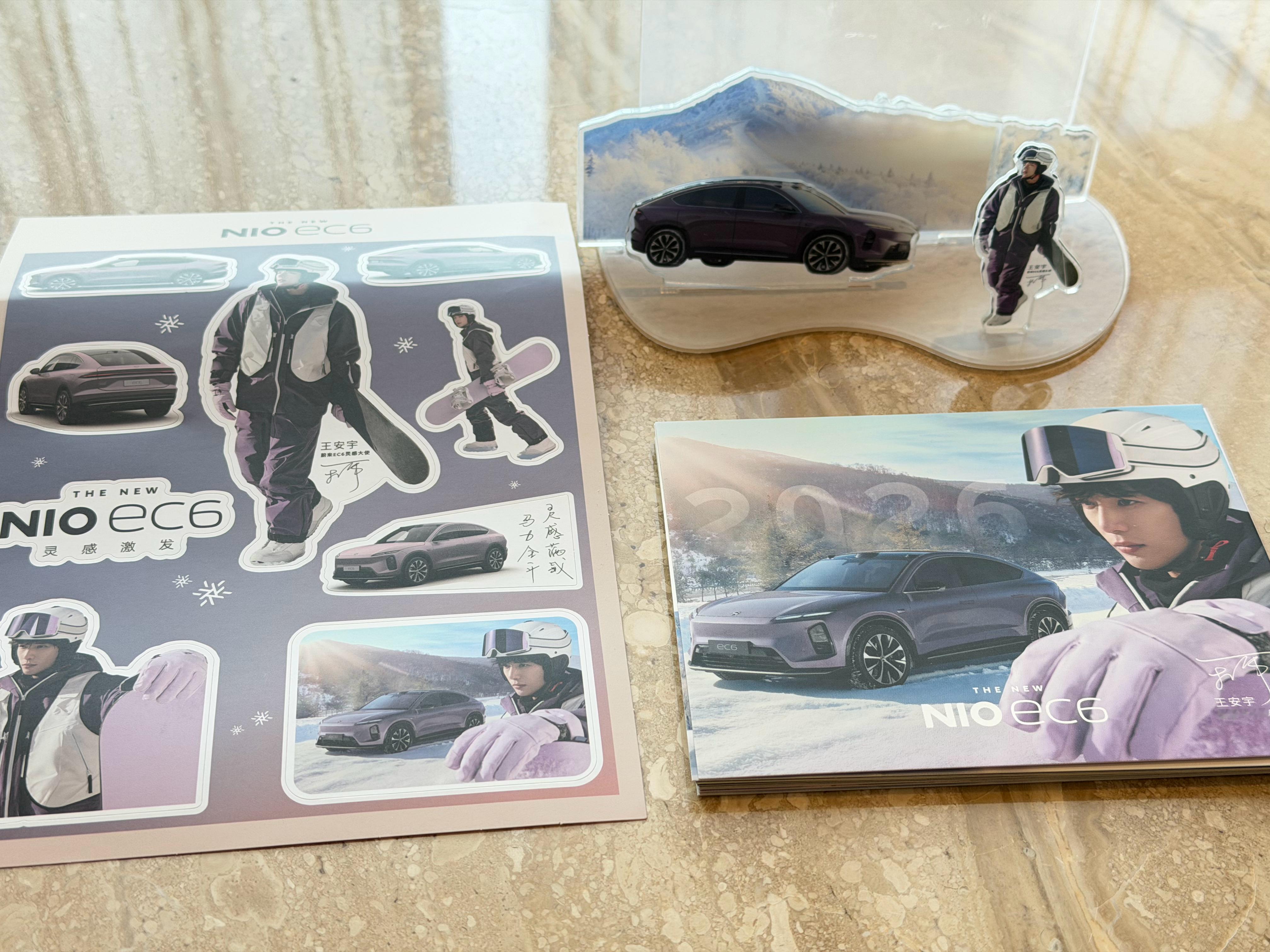 蔚来EC6灵感大师王安宇～我给大家争取到了王安宇的精美日历及王安宇专属贴纸评论就