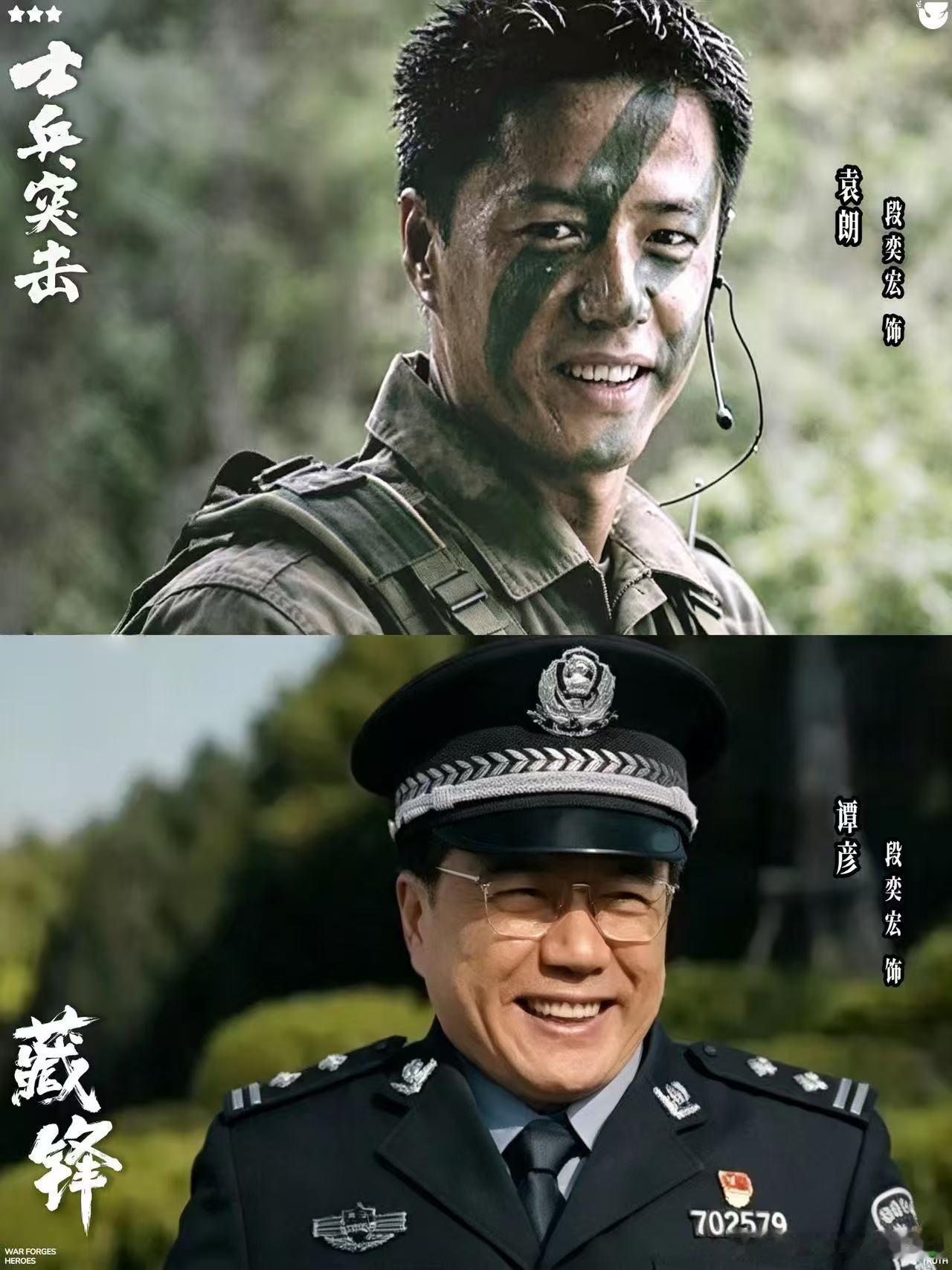 士兵突击变老兵突击本以为重逢是温情怀旧，结果变成职场互怼日常，战友秒变同事，喜剧