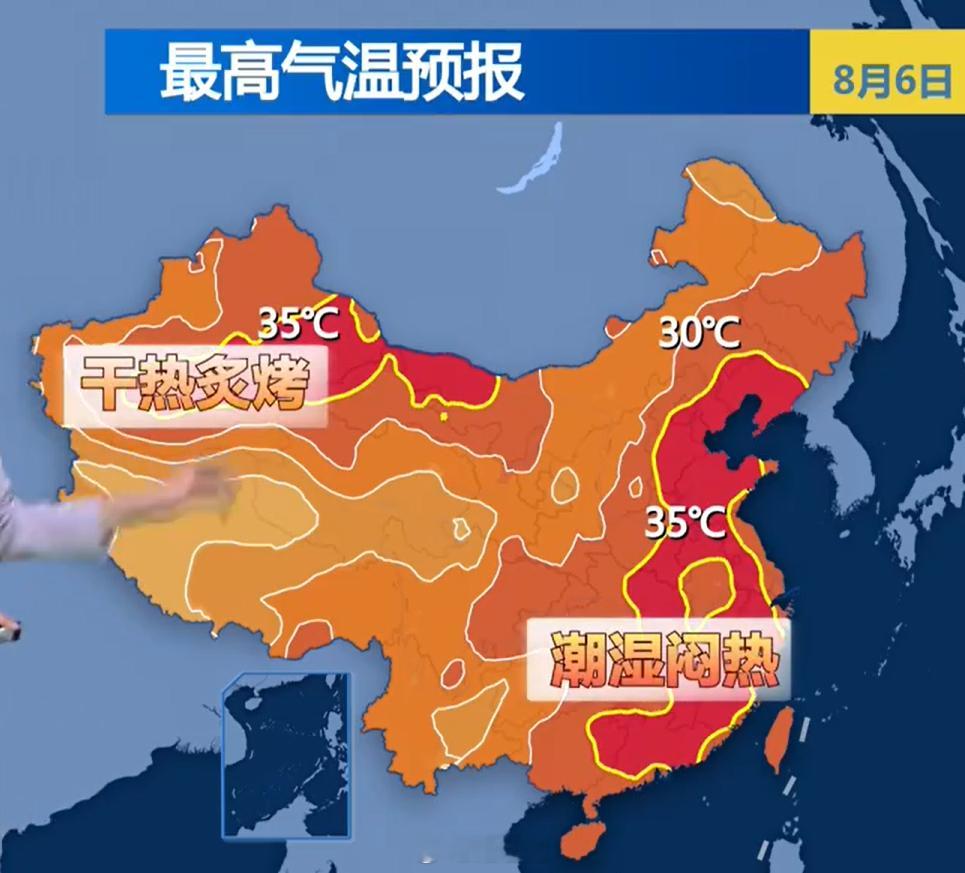高温仍在，似乎湿度开始下降了 
