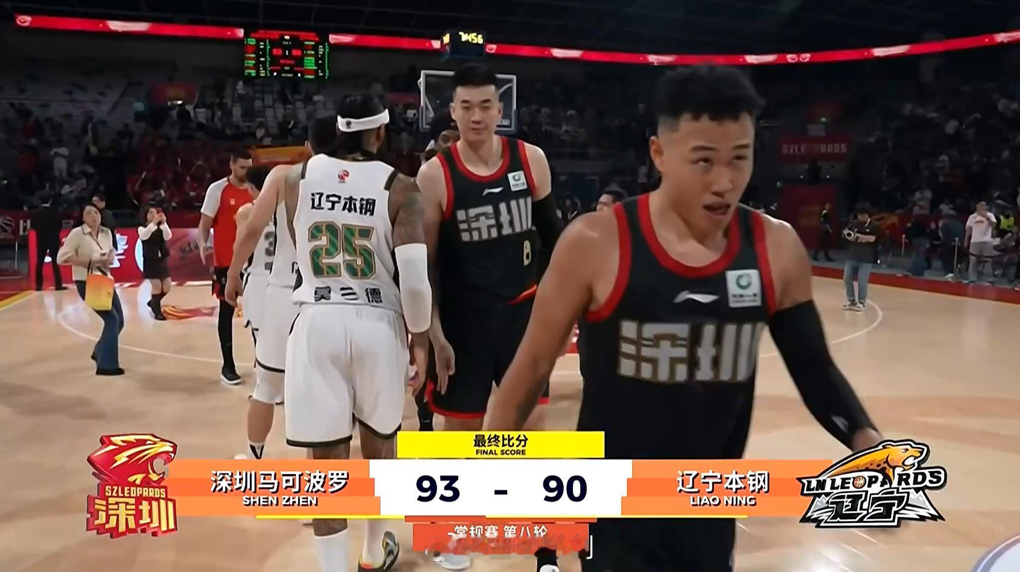 深圳男篮vs辽宁男篮 辽篮最后时刻，连着两次三分机会没有把握住，客场不敌深圳，遭