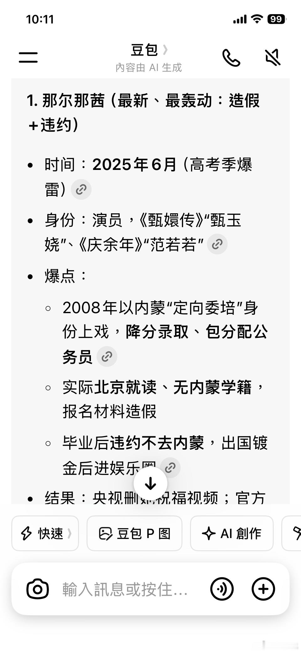 高考语文高考作文没高考过，所以，编不出来…但是没影响我搬砖啊，喝酒啊，开车啊…谁