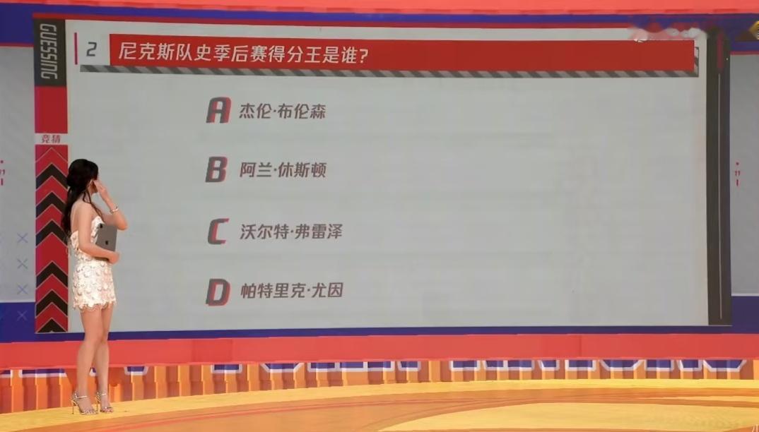 🏀赛季结束了现在带点擦 边都去最火的⚽世界杯了还好👌🏻，有脑公帮忙 