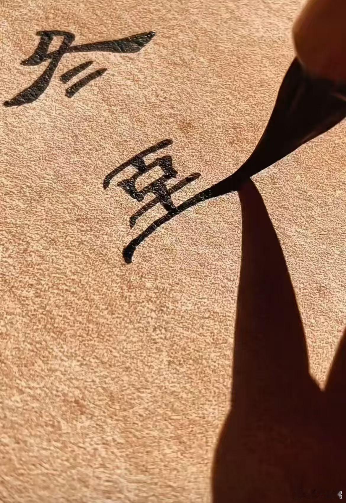 今天是冬至，亦是广东人特别重视的节日！——鸣聊体育 祝福大家：白昼渐短，思念渐长