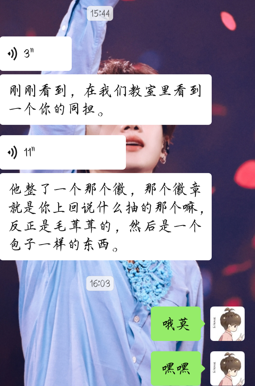 嘻嘻嘻