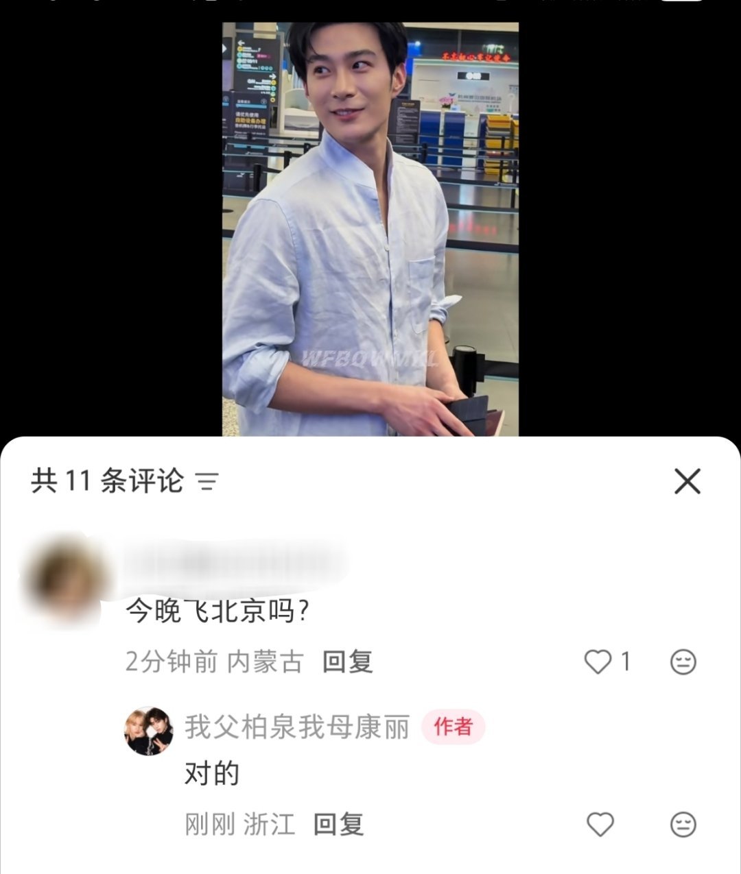 伯之速度 