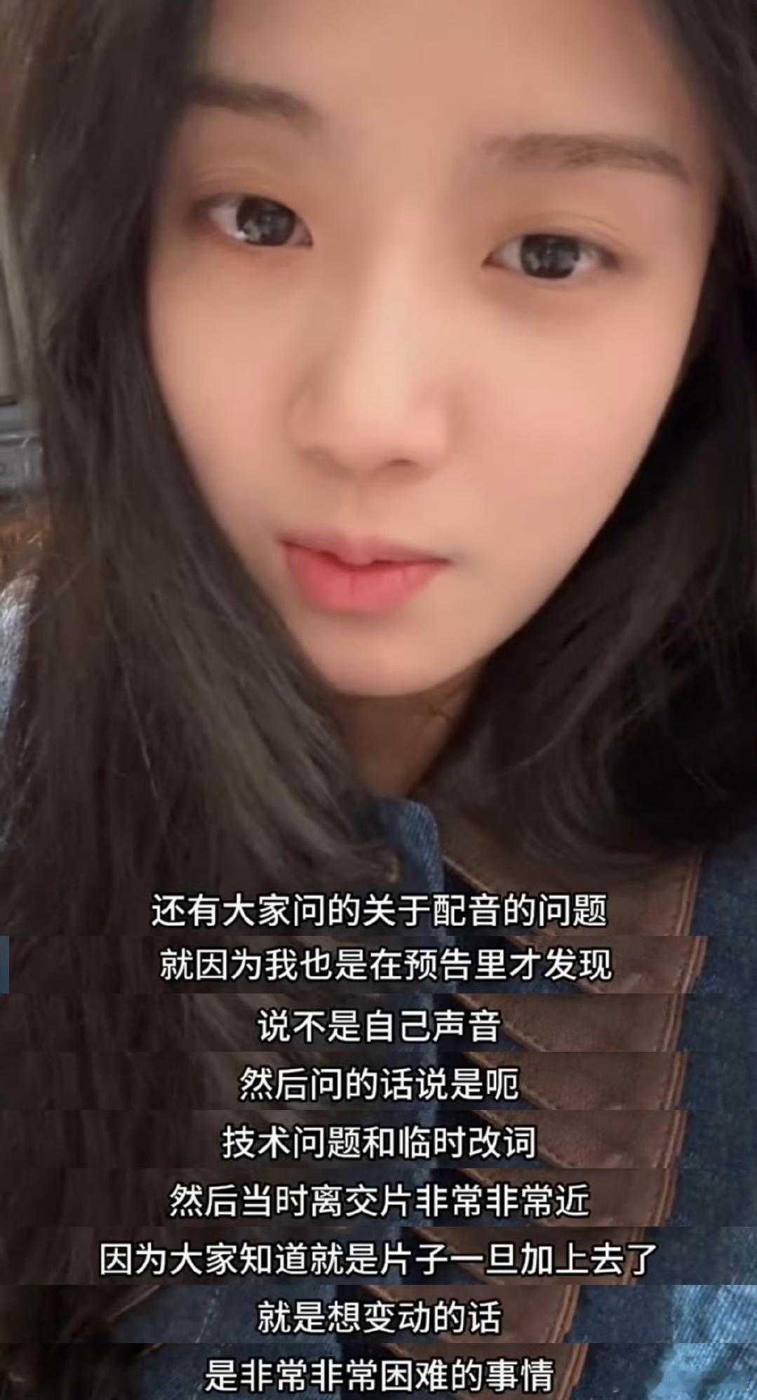 【 卢昱晓回应小巷人家配音争议 】 卢昱晓看预告才知道李佳用的配音  11月29