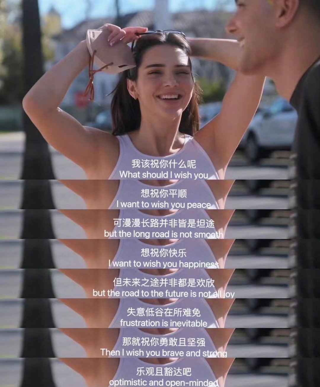 祝你勇敢且坚强，乐观且豁达。 ​​​