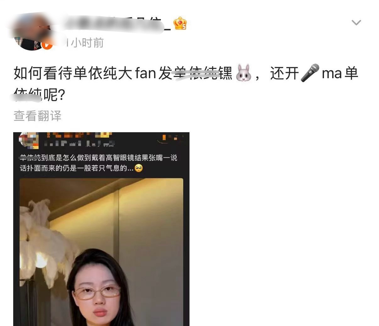 我他吗不知道你到底是怎么了。我跟我老公打情骂俏你个椆嚯钻哪门子的被窝呢 知不知道