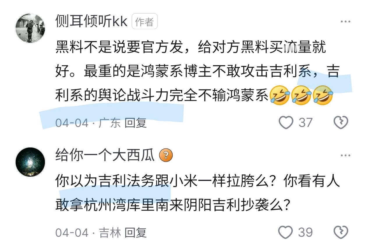 你🐔哥有舆论战斗力？你🐔哥有法务？什么叫指鹿为马、颠倒黑白、倒反天罡今天见识