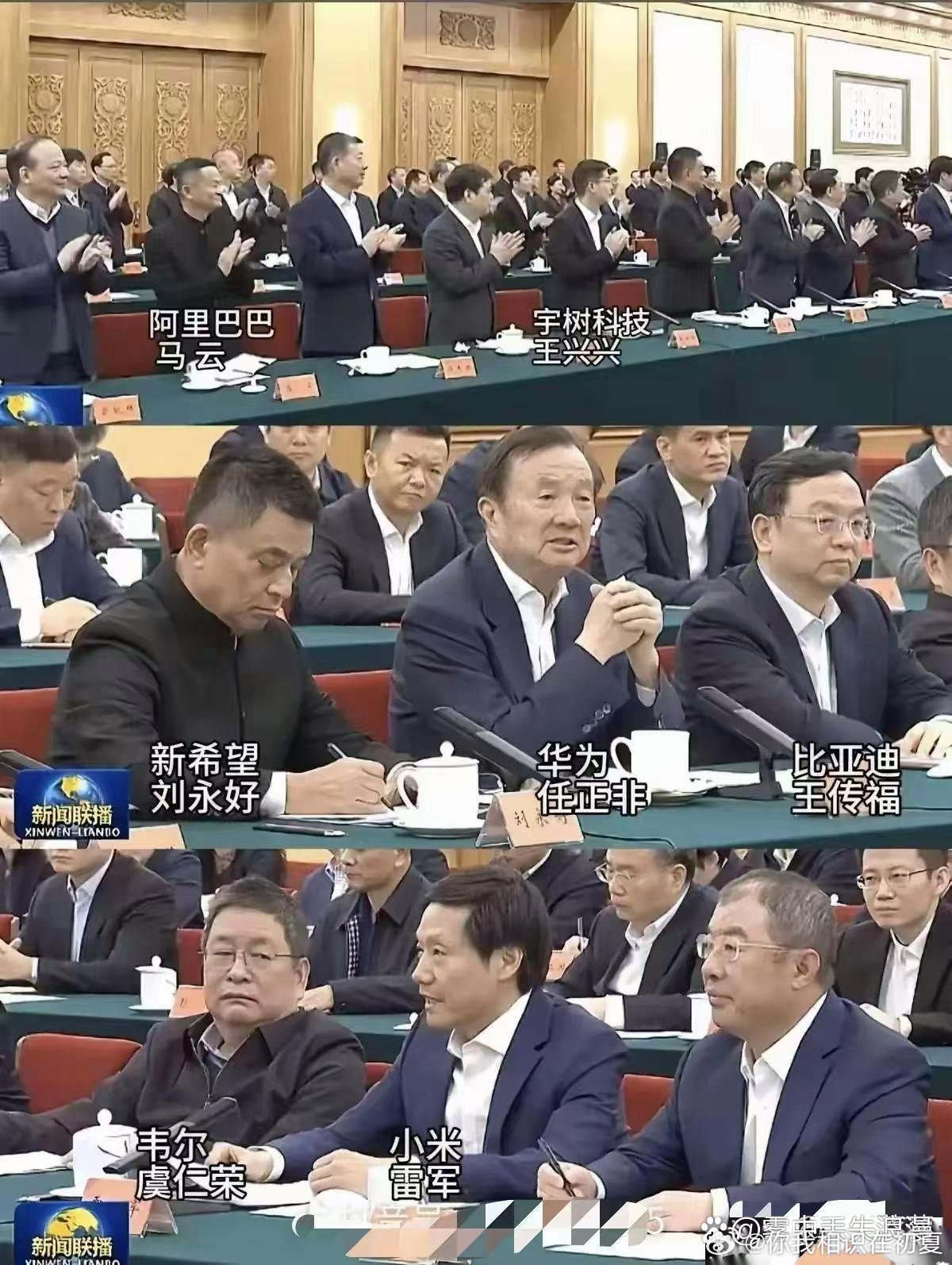 这才是真正的高端局 ​​​