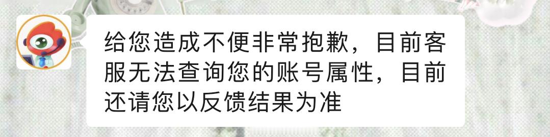 我不知道你们咋了。 