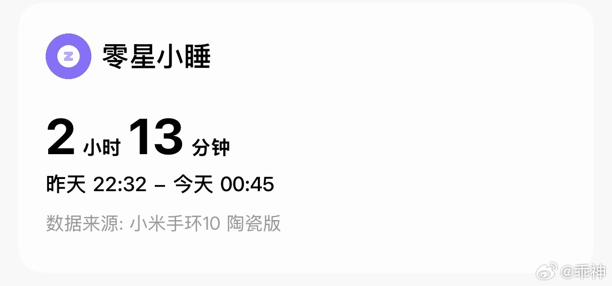睡了俩小时被叫起来上班，结果只干了一个小时活就让我滚，滚到一半又想喊我回去干活，