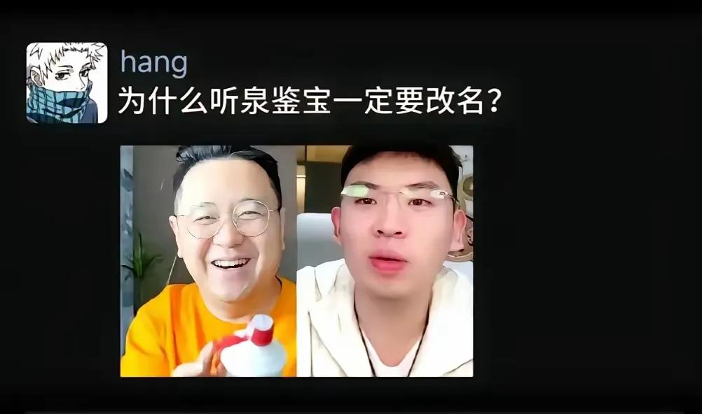 为何
