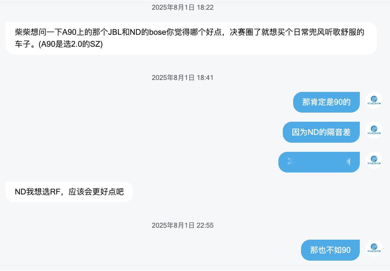 刚好有一个朋友问我MX-5的BOSE和GR SUPRA 的JBL 哪个音响效果更