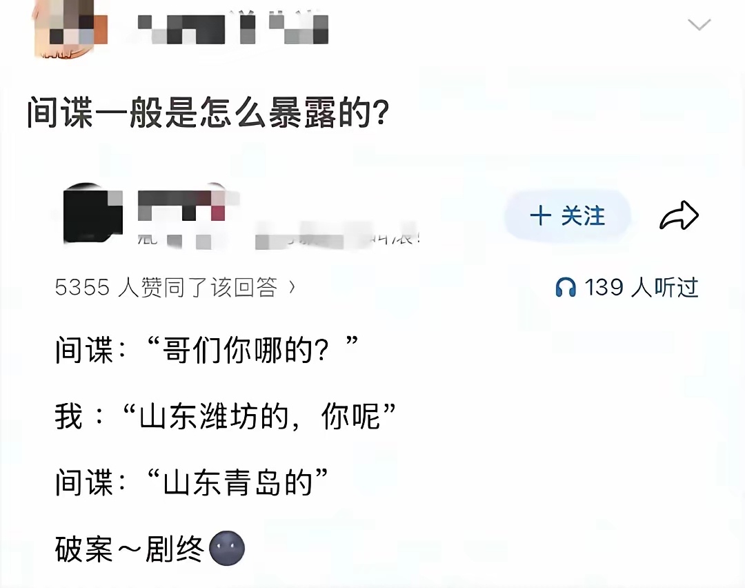 没看明白，这怎么能辨别出来的？ 