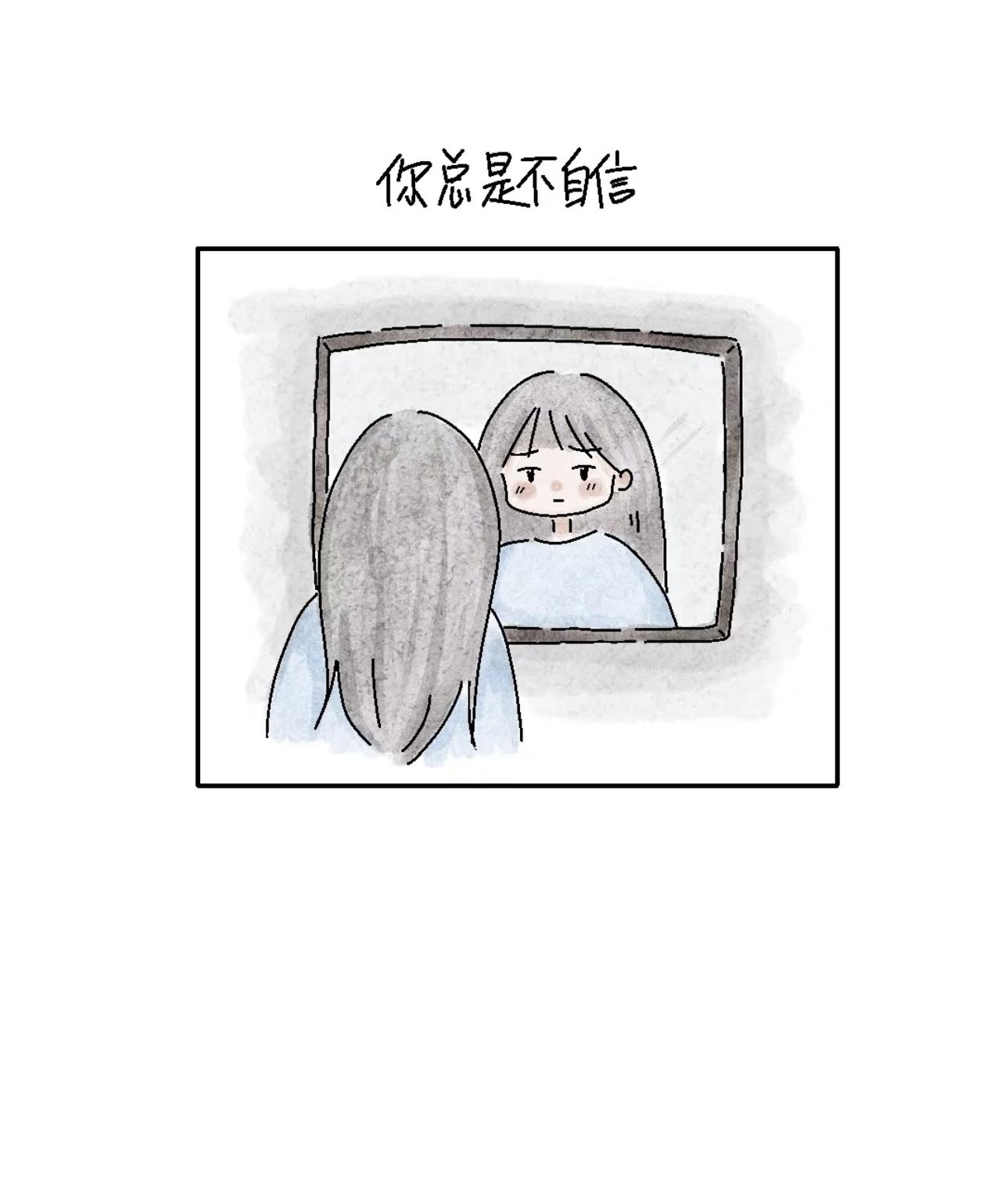 每个人都像一颗独特的星星，不必因他人的光芒而黯淡。或许你总盯着自己的缺点，觉得不