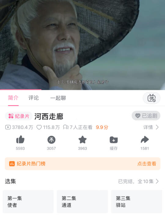 我天😭怎么才发现这部片子啊❗️❗️❗️