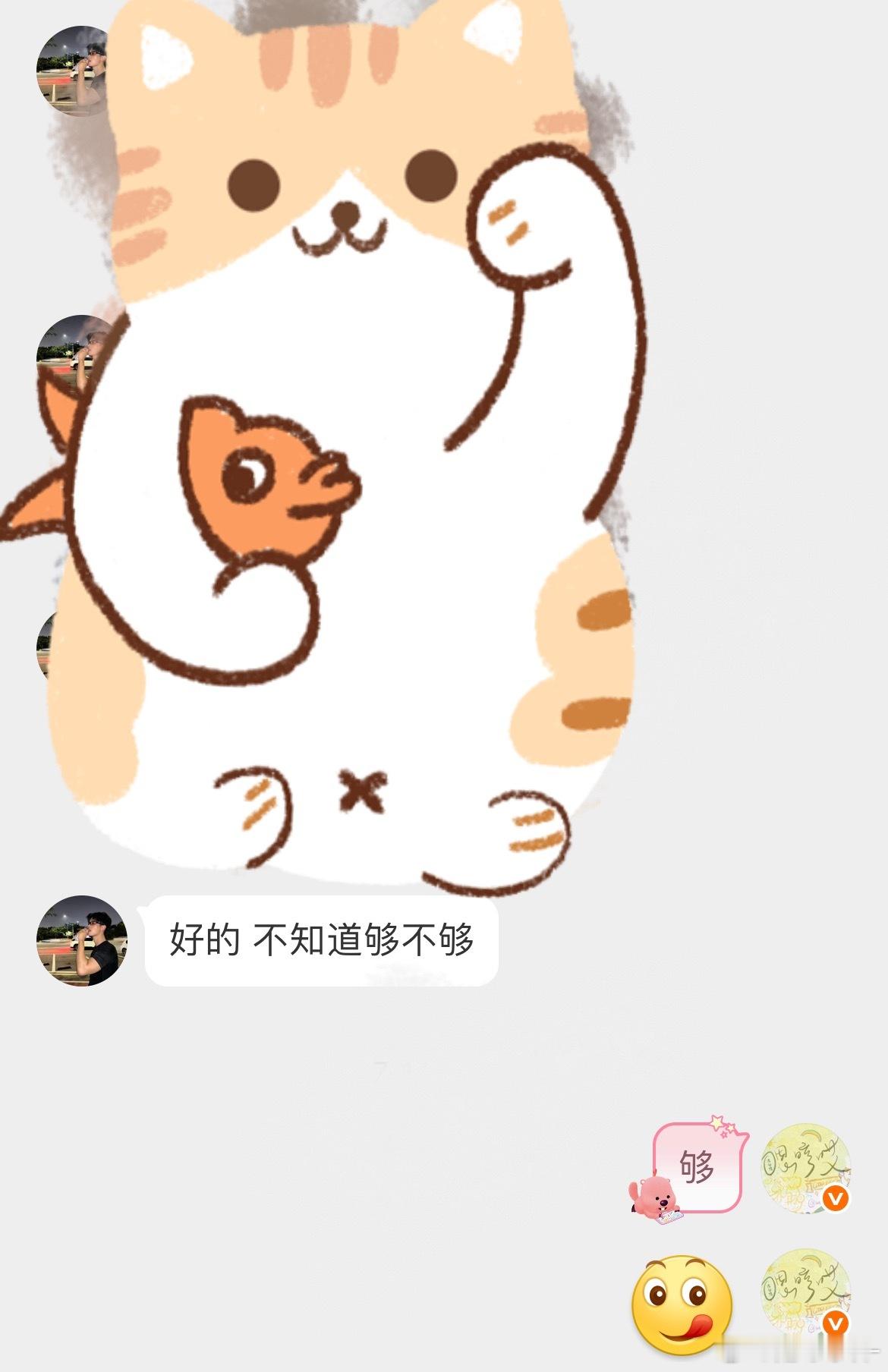 血管好明显！青筋💢