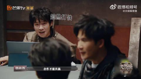 魏大勋把集体利益算明白了 经过一番推理与博弈，魏大勋再次展现了他超凡的判断力，精
