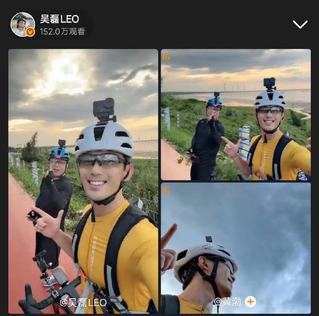 黄渤吴磊骑行出片想看吴磊黄渤拍的照片黄渤和吴磊骑行氛围感直接拉满，骑车疯狂出片，