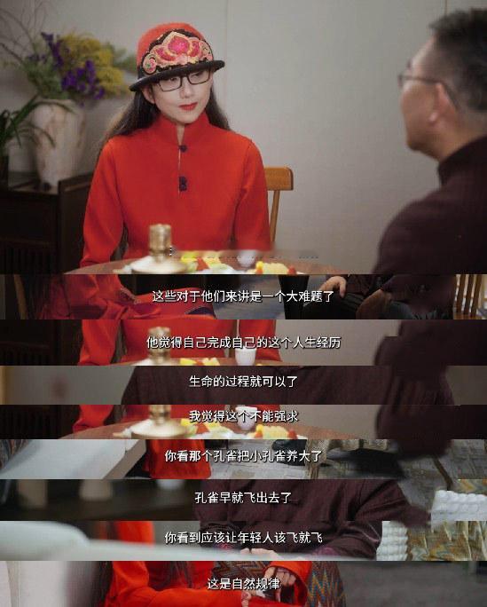 杨丽萍说不能强求年轻人的人生过程 杨丽萍把舞蹈当孩子，恰如古人以文载道、以艺传世