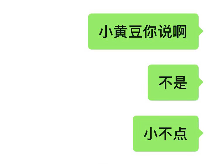 我被yxh害了 
