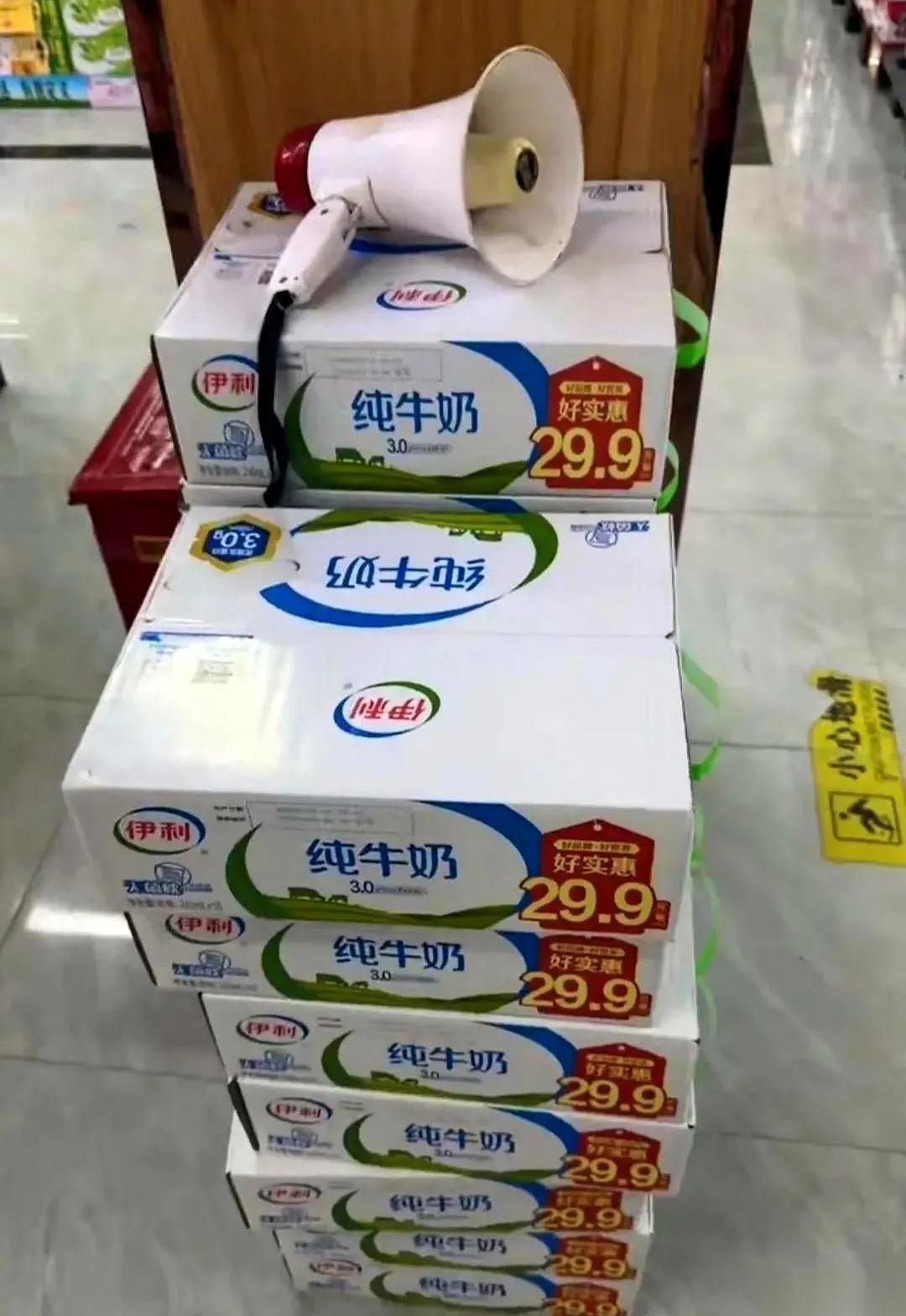 伊利这帮人，我怀疑他们自己从来不走亲戚。
把29.9的零售价，明晃晃地印在牛奶箱