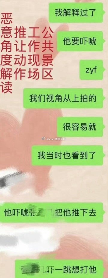 陈立农视频是角度问题陈立农路透视频是角度问题 陈立农家表示贴主已经澄清 这是正常