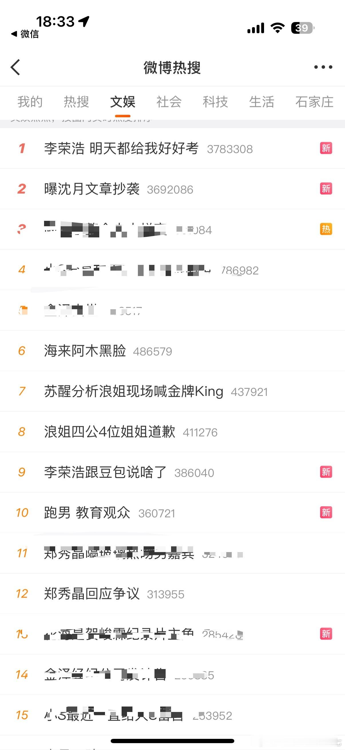 今天rs上全是翻车的、道歉的、不舒服的，真热闹