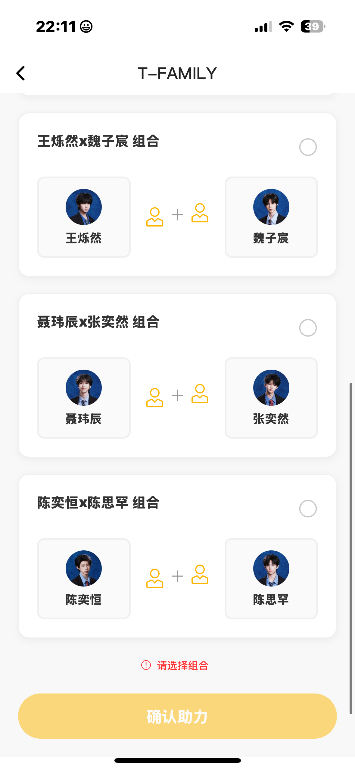分享图片 