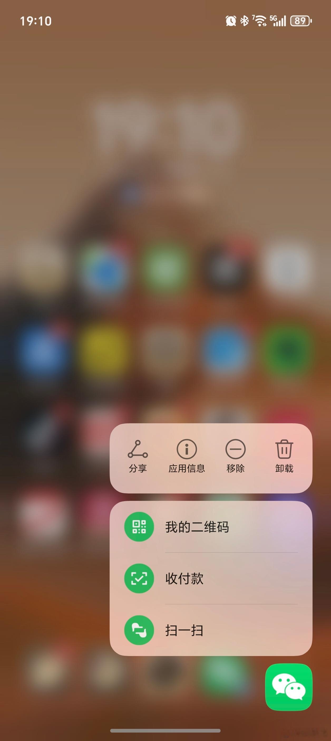 原来微信长按2秒钟这么好用确实好用，相当于快捷方式 