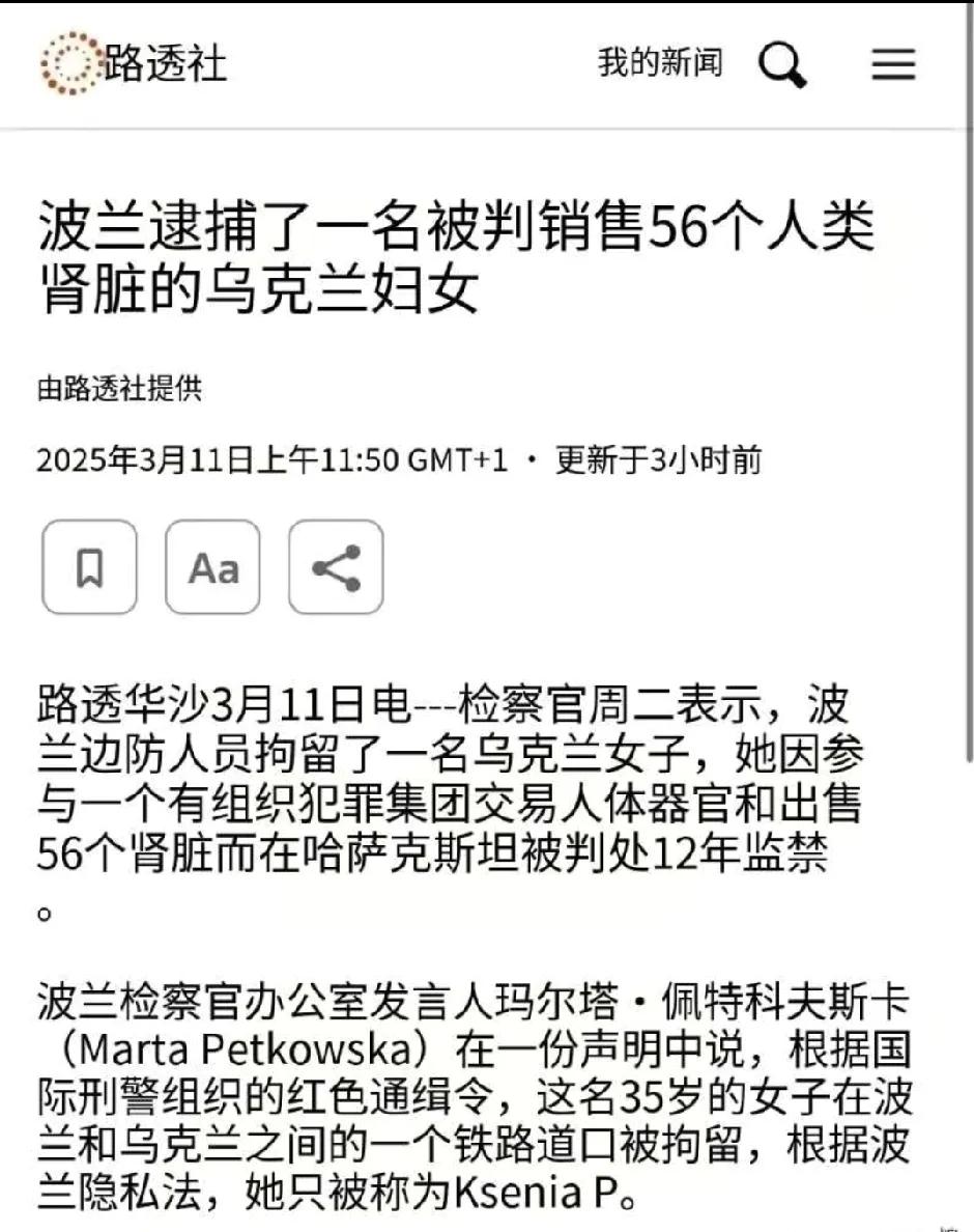 眼见俄乌冲突即将收官，各方开始给自己找后路了。那些在冲突中随意屠杀平民的新纳粹分