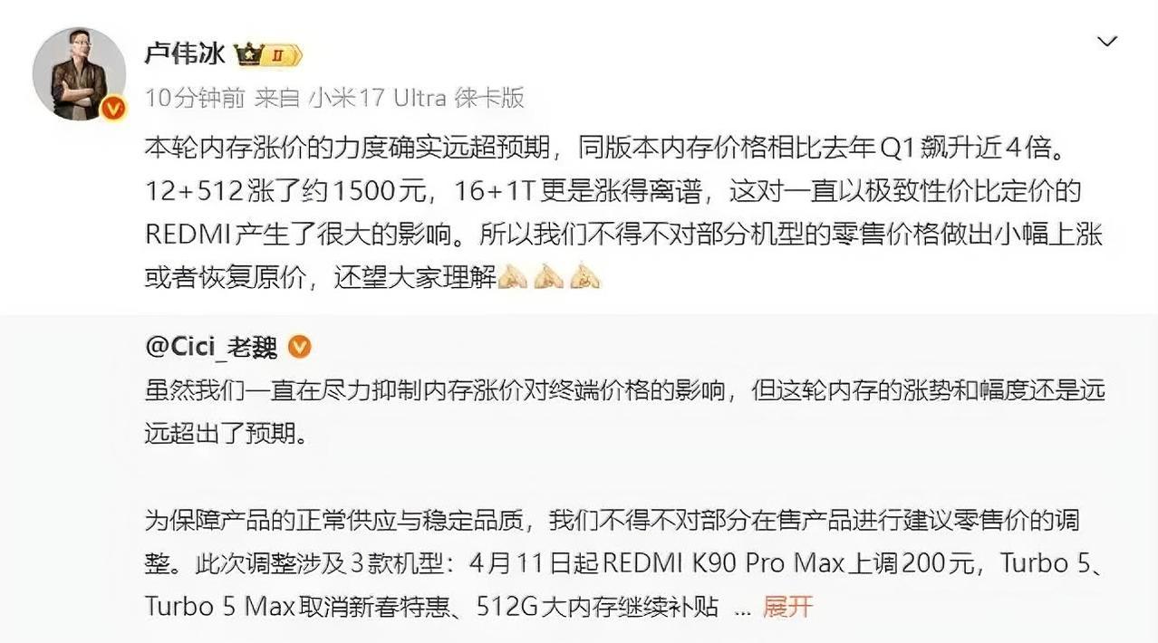 这次华为确实称得上遥遥领先，随着小米官宣涨价，国产大厂就剩华为一根独苗还在支撑着