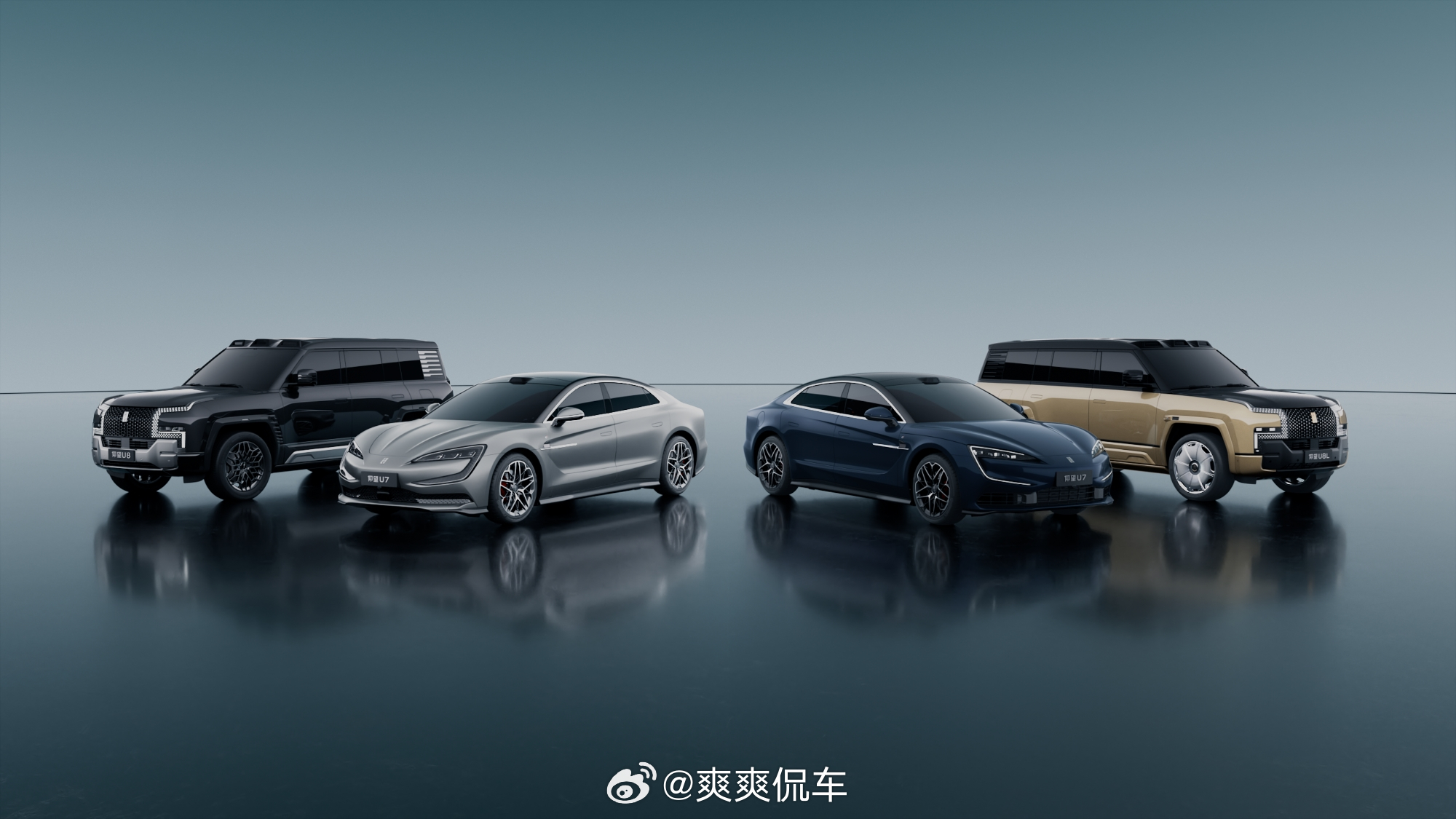 3 月 5 日比亚迪发布 2026 款仰望 U7、U8、U8L 鼎世版，起售价分