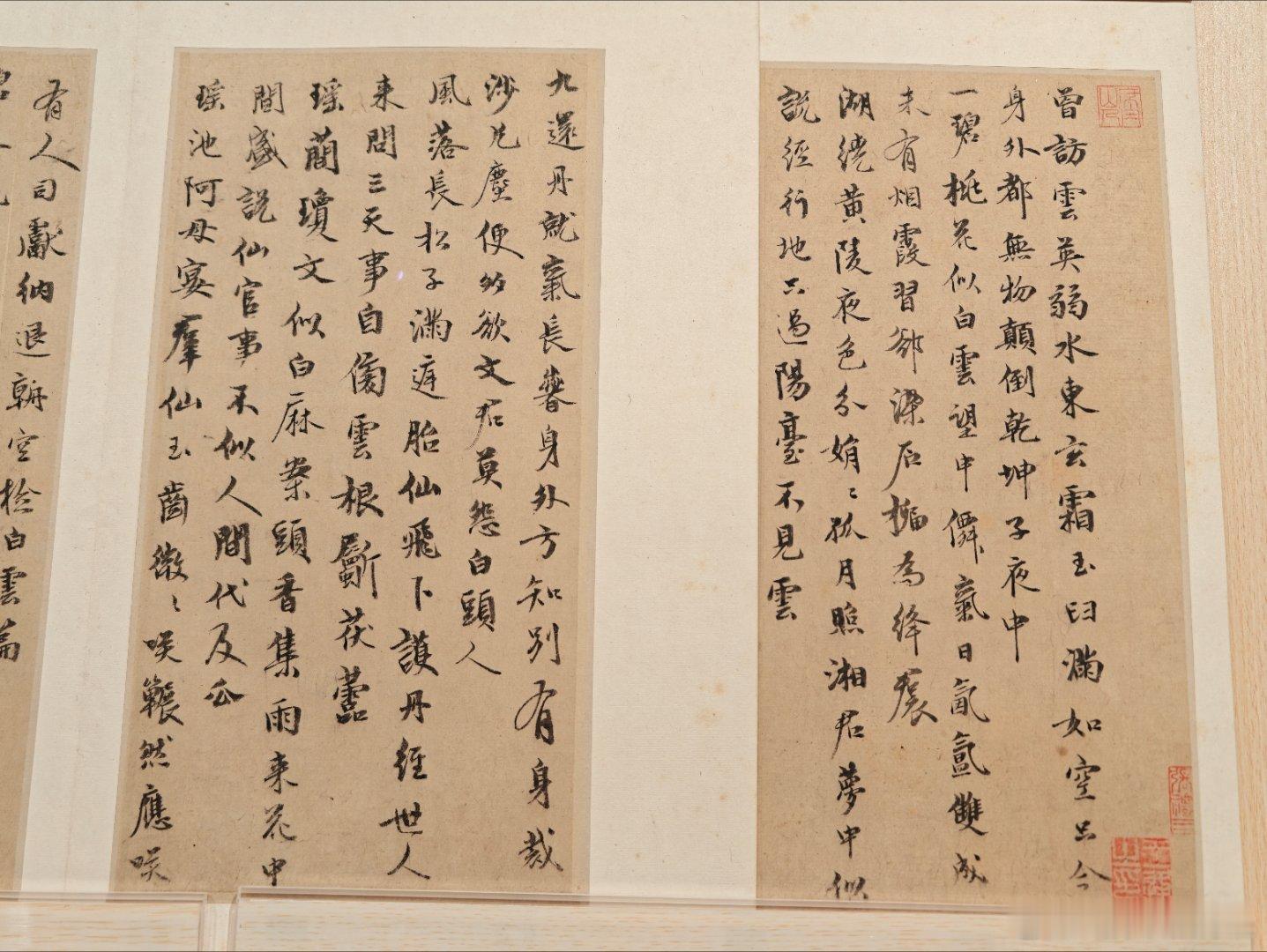 上海博物馆东馆书法展第三期，晋唐宋元名迹。晋 王羲之 集圣教序 672年立碑 北