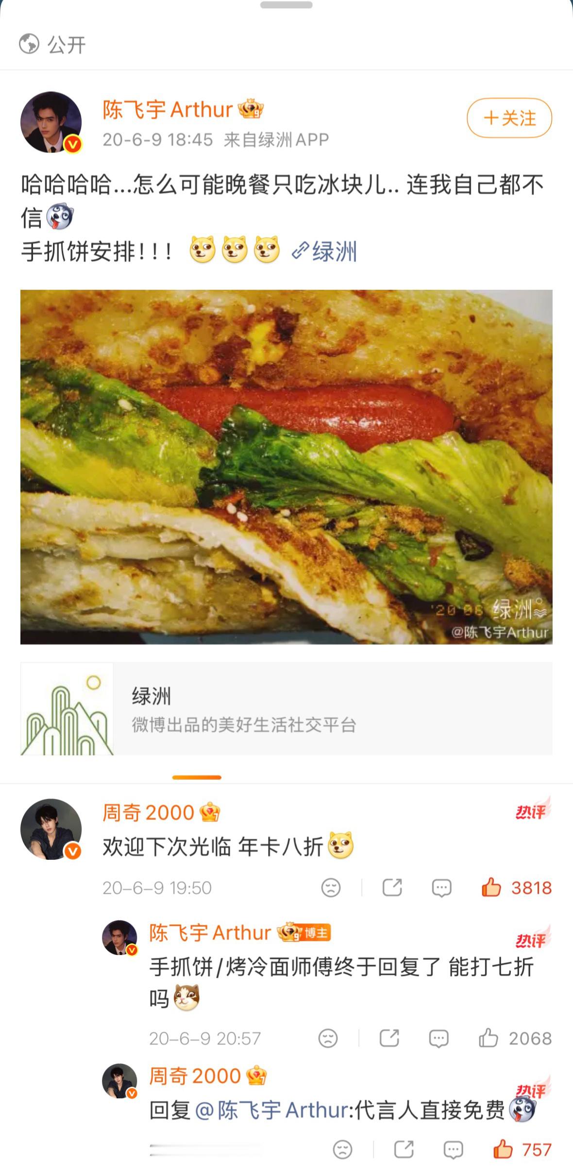 那年今日，皓衣行剧组拍戏日常（卧槽大崩溃，特意下了绿洲找☁️的那个绿洲，原来老姐