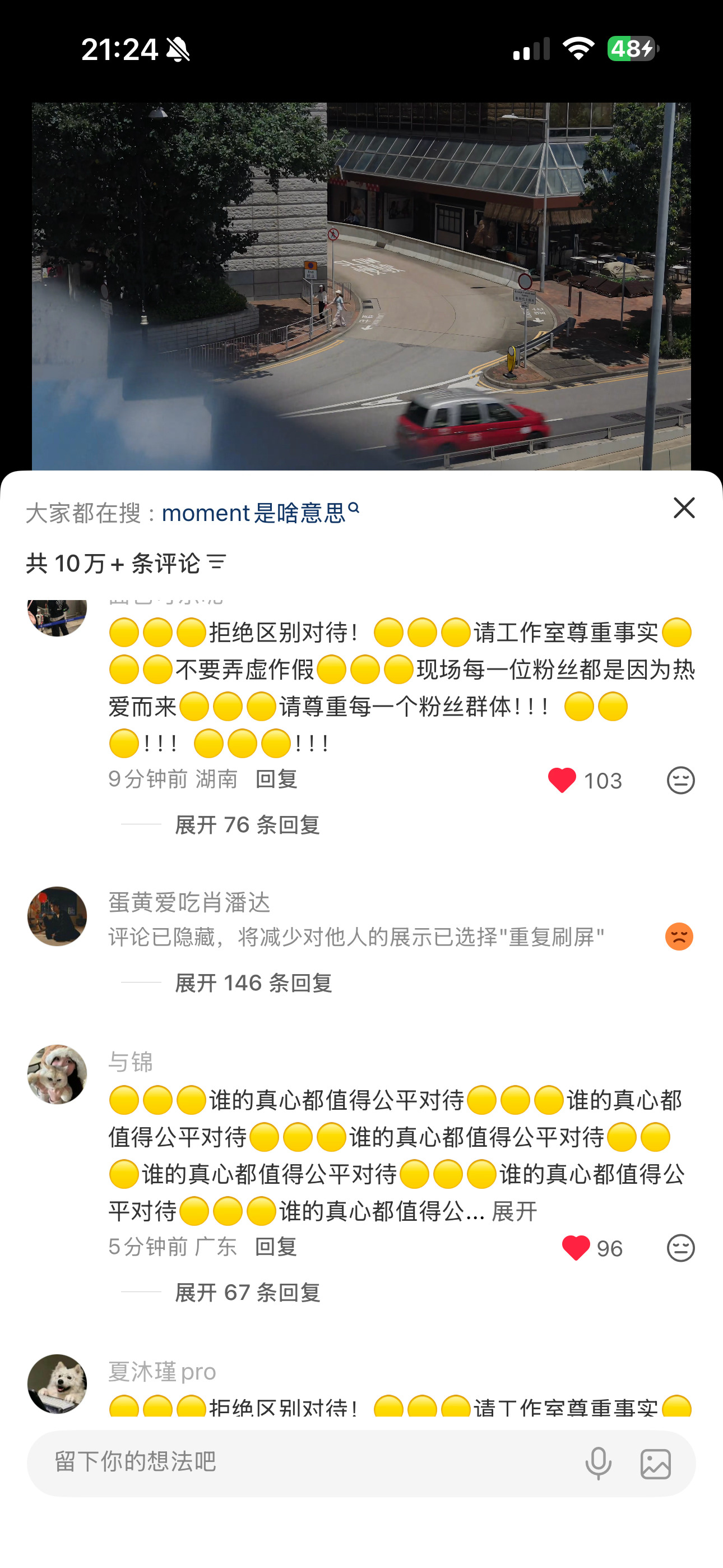 🍠来！继续gogogo！1111 