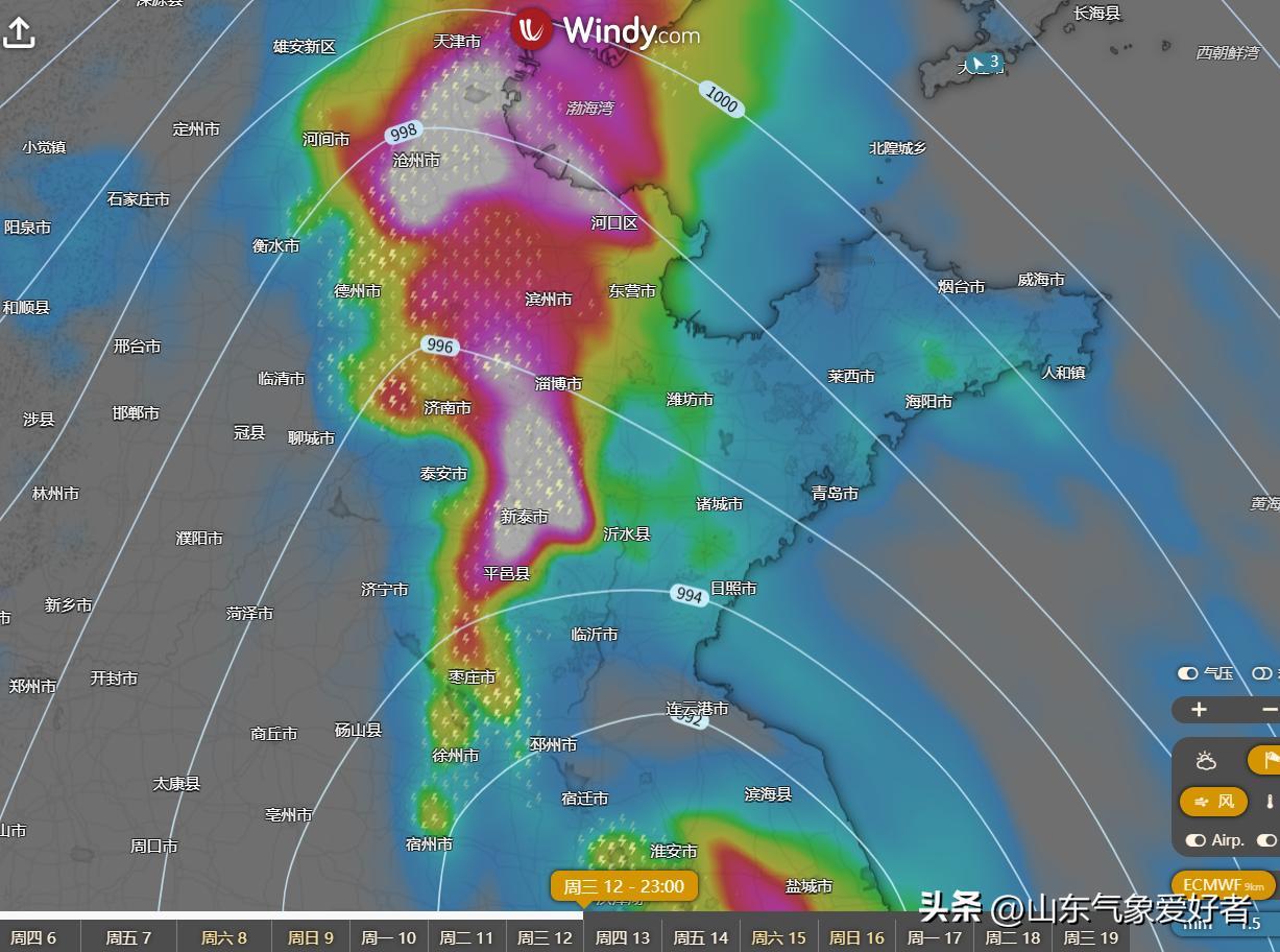 【最新:台风北上概率增大，主流数值模型预测山东将迎强降雨！】

今天是2026年