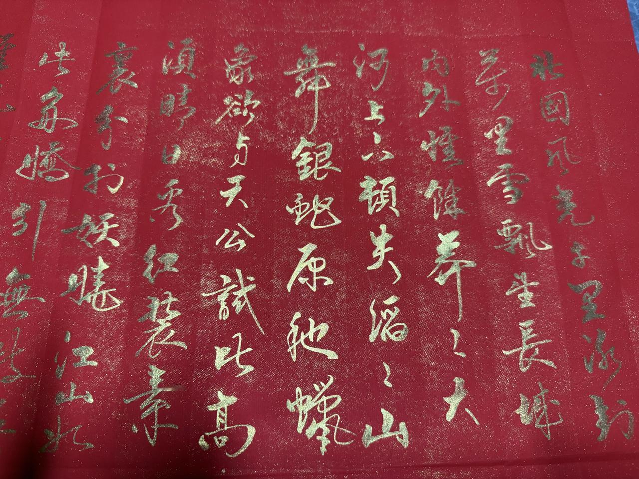 好久没动毛笔了，写得太幼稚
今天没抄书，
打个卡
最近没有流量，
又偷懒不想写字