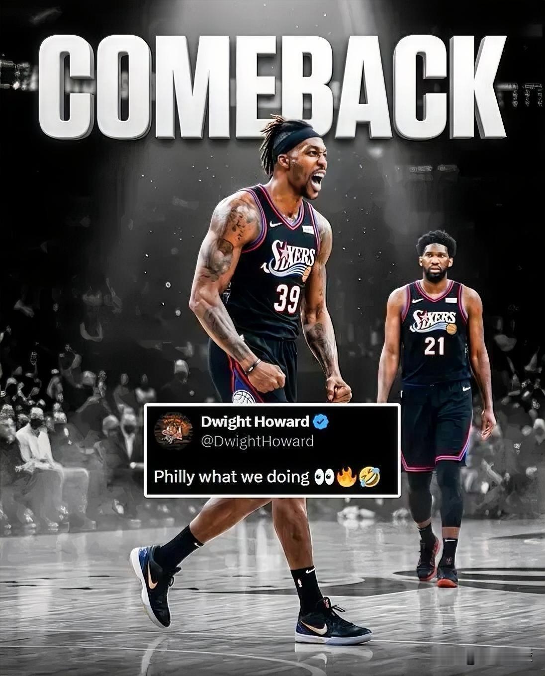 霍华德毛遂自荐！愿意以替补中锋身份重返NBA，加盟76人队！

近日，美媒Bas