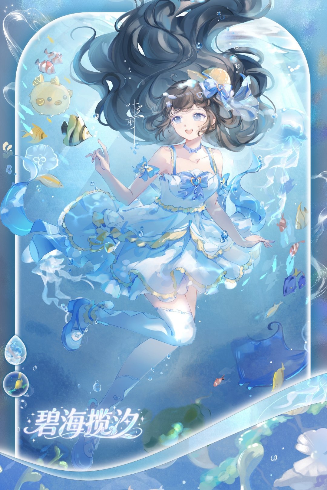 叶罗丽罗丽公主 🌷罗丽·唯光所恕🍓心花初绽·伴丽而行“愿你的生活常温暖，日子