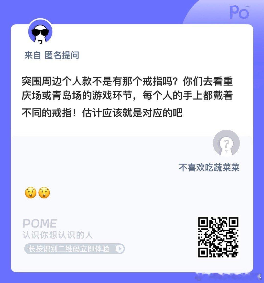 是吗？ ​​​