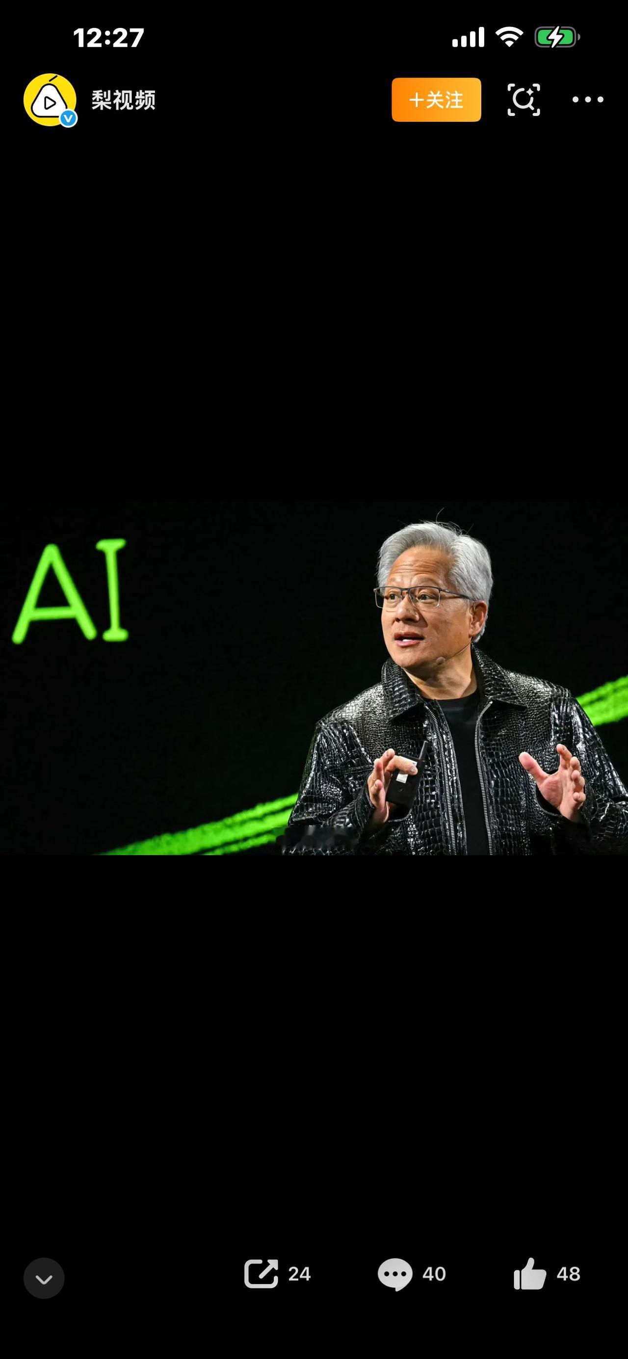 炸锅！黄仁勋怒怼硅谷大佬：AI不会灭绝人类，末日论纯属瞎扯！


“AI有20%