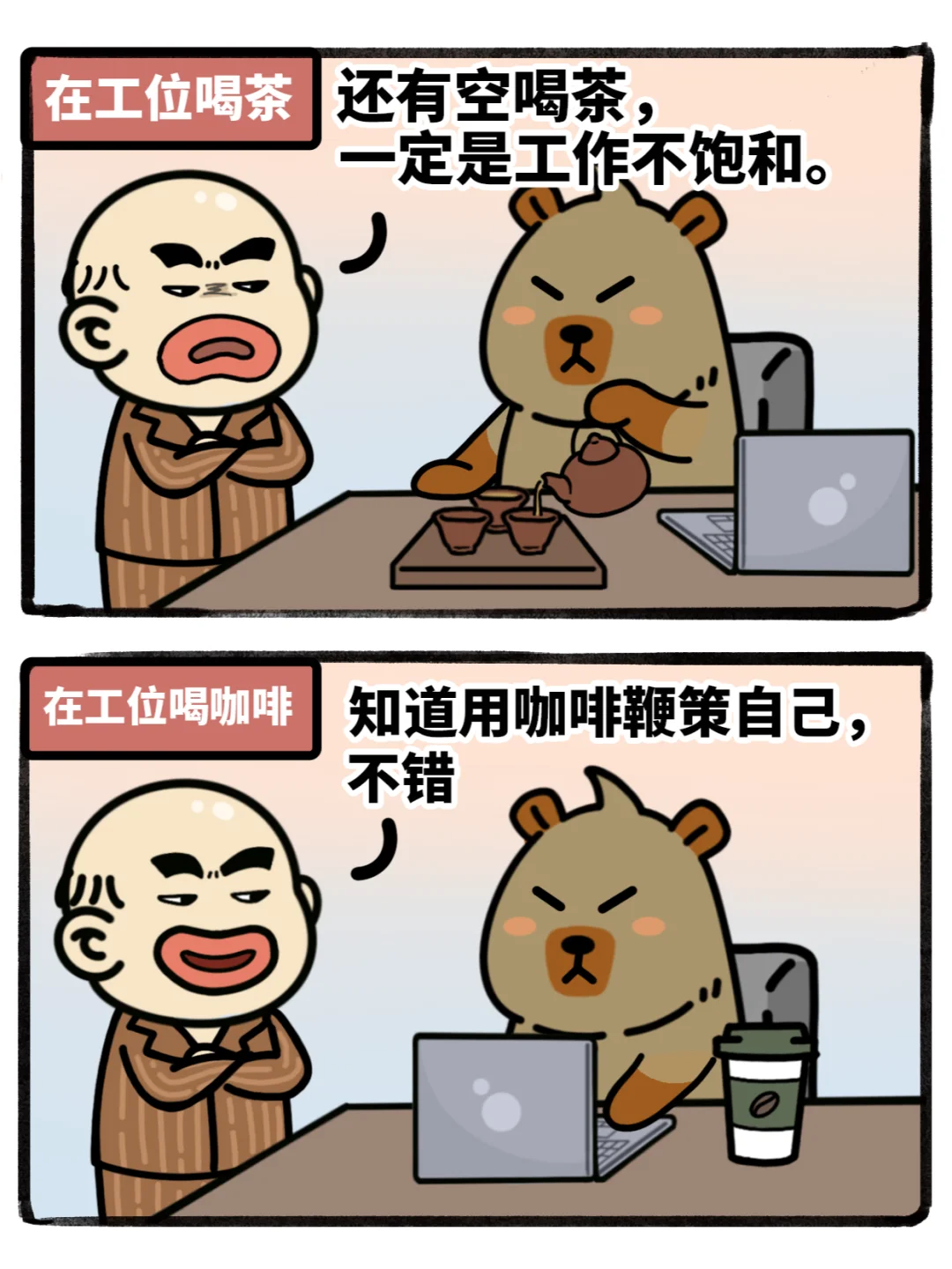 小公司就如小作坊，下料就是猛