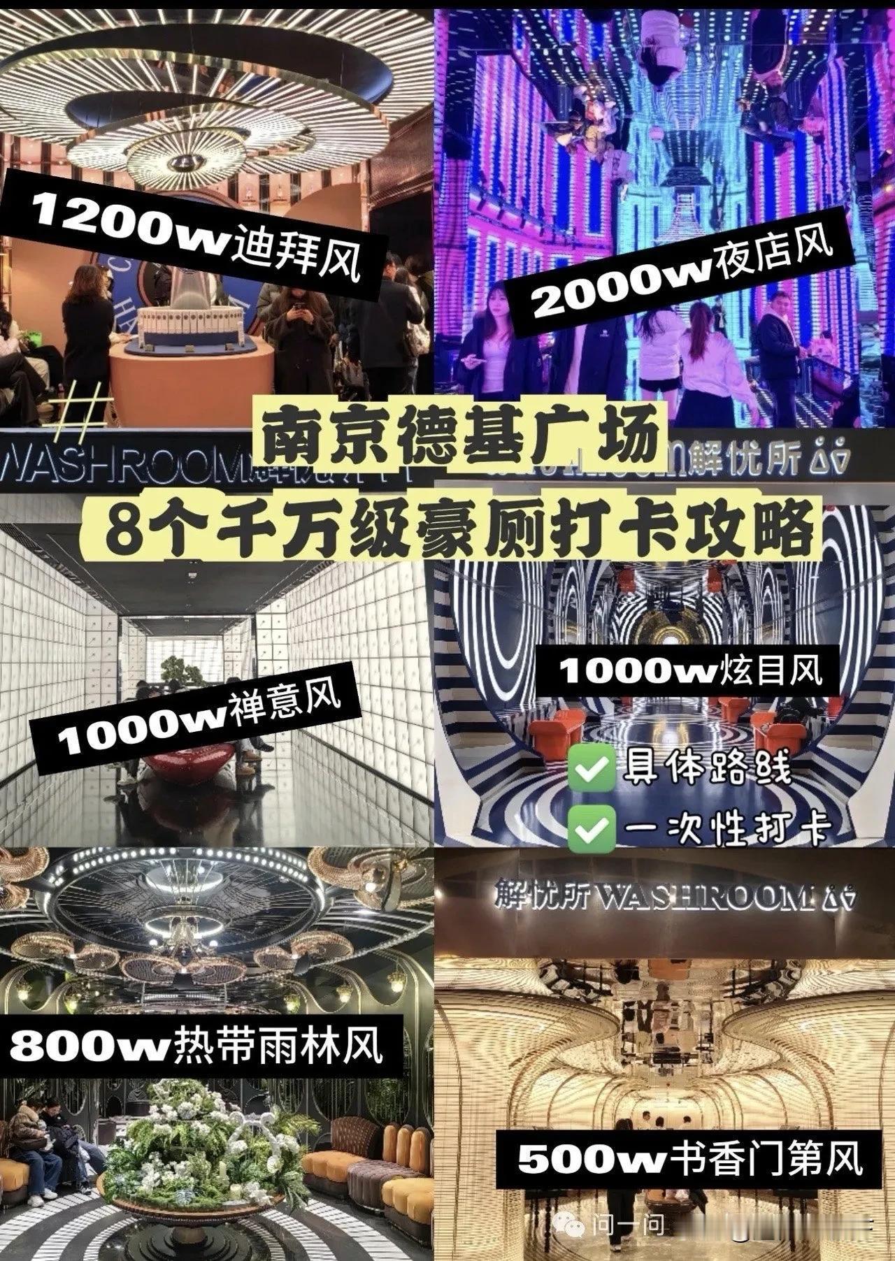 公厕干净了，说明这个国家开始认真对待每一个普通人了，就这么简单。 

去过一些国