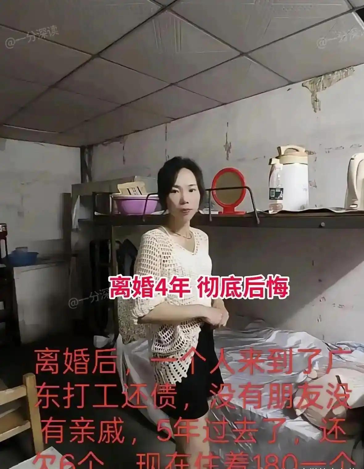 曾经她也是被日子好好捧着的人。两个人都是农村出身，一起吃苦打拼，好不容易拥有了新